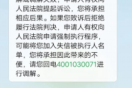 富拉尔基讨债公司如何把握上门催款的时机